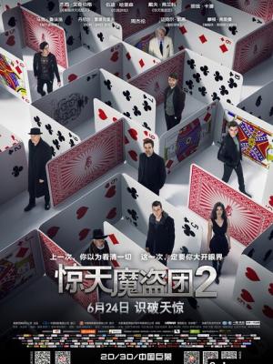 篮球场边的晚风 剧集封面